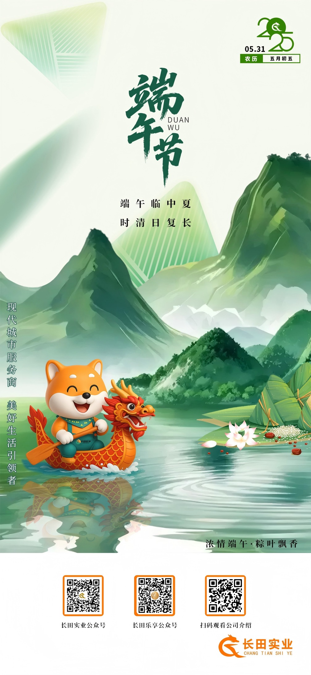 【長(zhǎng)田動(dòng)態(tài)】這雙手，你見(jiàn)過(guò)嗎？